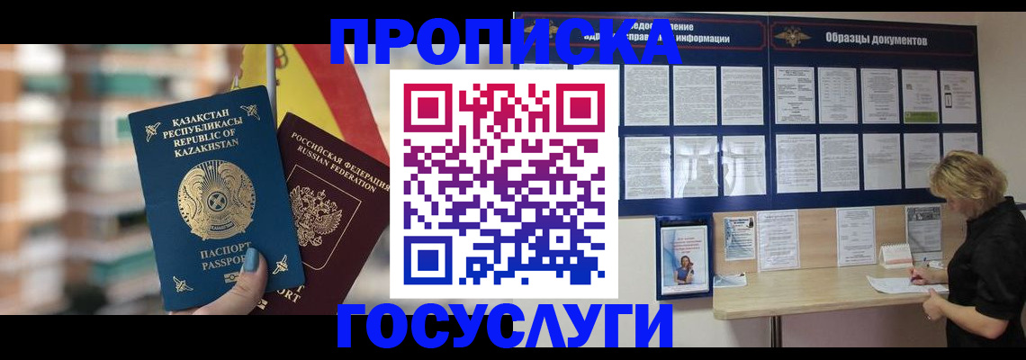 регистрация для школы в Большом Камне