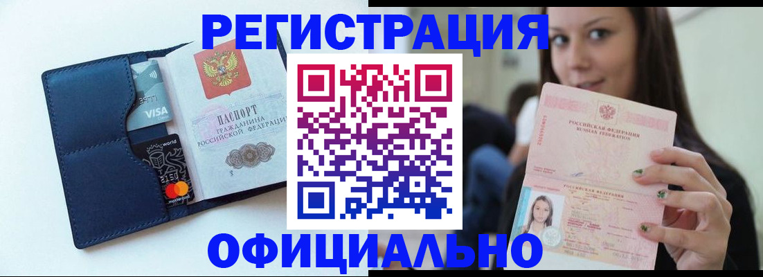 найти адрес прописки в Большом Камне