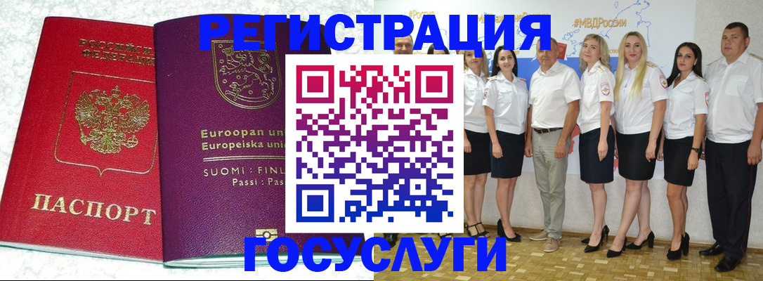 пропишу в квартире в Большом Камне
