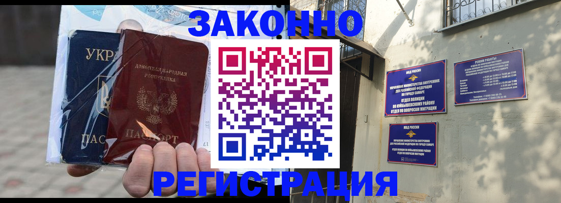форма 3 в Большом Камне